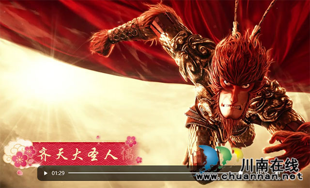 敬父母、敬传统、敬历史……初五起,来泸州天远广场,致敬我们的童年(图6) 8我的心上人是个盖世英雄.jpg