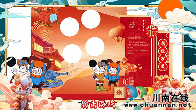 敬父母、敬传统、敬历史……初五起,来泸州天远广场,致敬我们的童年(图14) 22.jpg