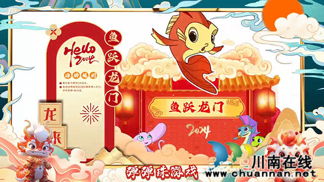 敬父母、敬传统、敬历史……初五起,来泸州天远广场,致敬我们的童年(图16) 24.jpg