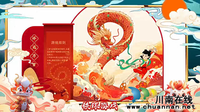 敬父母、敬传统、敬历史……初五起,来泸州天远广场,致敬我们的童年(图15) 23.jpg