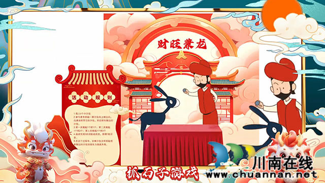 敬父母、敬传统、敬历史……初五起,来泸州天远广场,致敬我们的童年(图17) 25.jpg