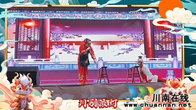 敬父母、敬传统、敬历史……初五起,来泸州天远广场,致敬我们的童年(图23) 20.jpg