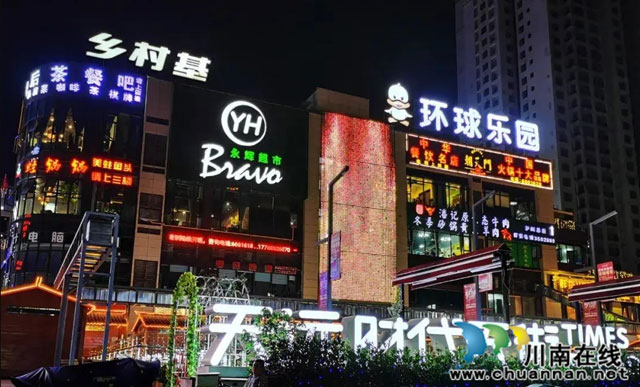 敬父母、敬传统、敬历史……初五起,来泸州天远广场,致敬我们的童年(图11) screenshot-1707753579412.jpg