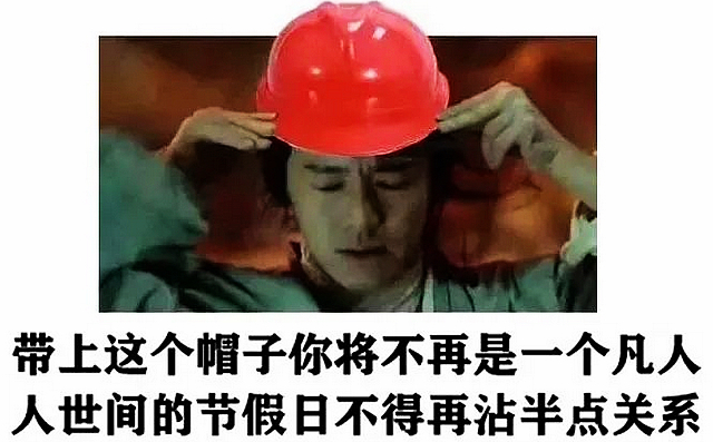 【围观】春节,你可以这样“胡吃海喝”(图3) nEO_IMG_3.jpg