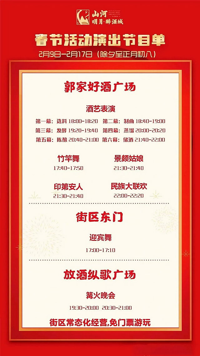 纳溪| 连央妈都推介的地方,确定不来打卡一下?(图12) nEO_IMG_12.jpg