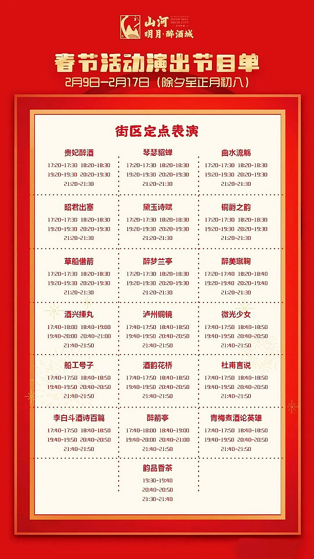 纳溪| 连央妈都推介的地方,确定不来打卡一下?(图13) nEO_IMG_13.jpg