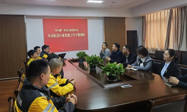 外卖3.jpg
