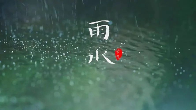 【杏林学堂】雨水时节养生，记住这4点，春天少生病！
