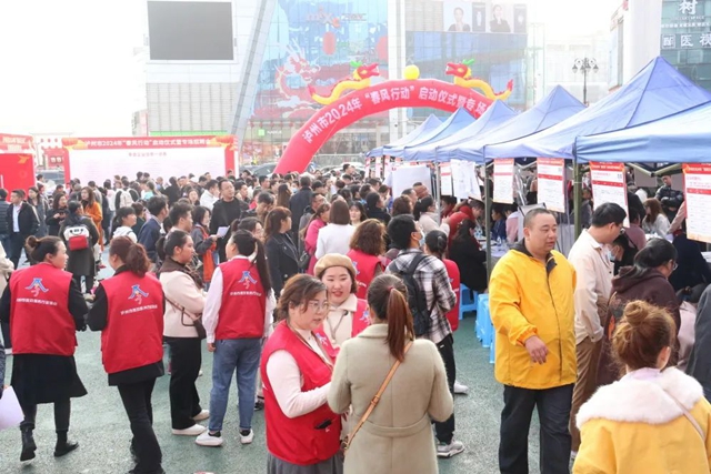 上万岗位大派送丨泸州“春风行动”专场招聘会现场火爆!(图2) 2.jpg
