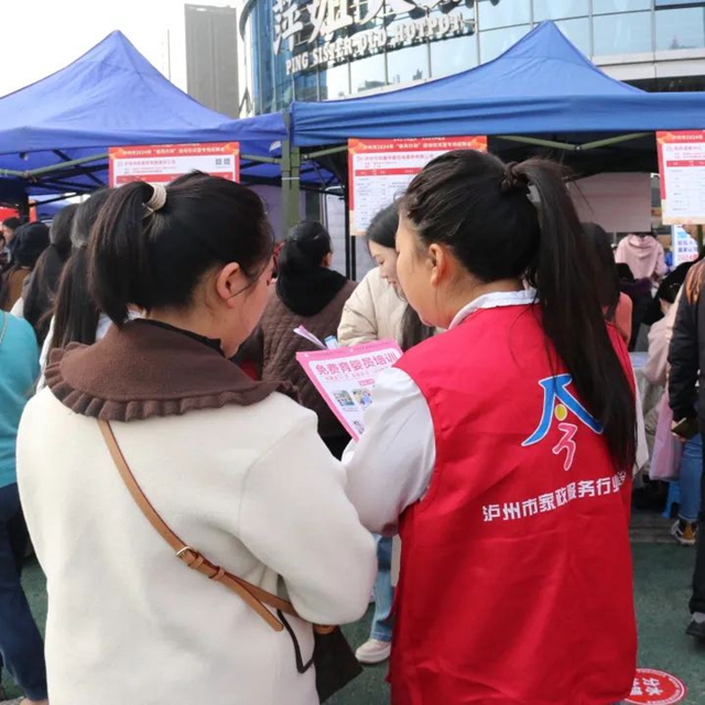 上万岗位大派送丨泸州“春风行动”专场招聘会现场火爆!(图5) 5.jpg