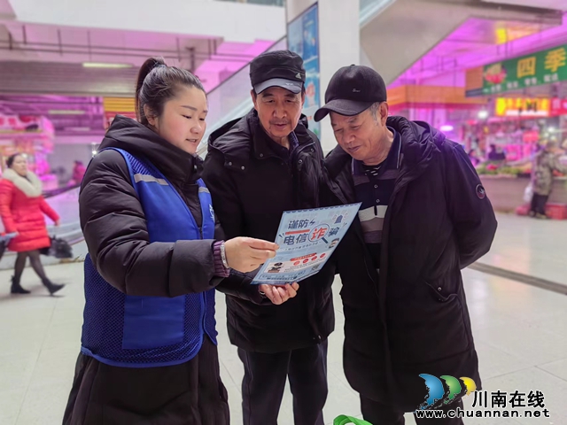 江阳区华阳街道龙腾社区开展春节反诈宣传活动(图1) 向群众宣传反诈知识.jpg