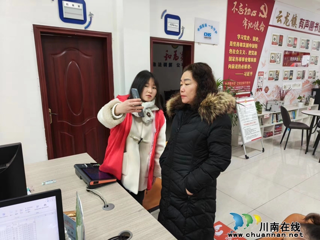 泸县云龙镇: 志愿服务“红马甲”,帮办代办解民忧 (图1) 微信图片_20240205123023.jpg