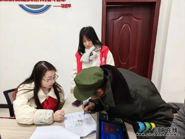 泸县云龙镇: 志愿服务“红马甲”,帮办代办解民忧 (图2) 微信图片_20240205123034.jpg