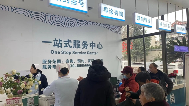 【重要通知】明天起,来院看病这么干!(图9) 微信图片_20240222090114.jpg