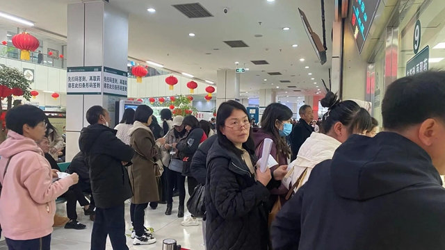 【重要通知】明天起,来院看病这么干!(图2) 微信图片_20240222090041.jpg