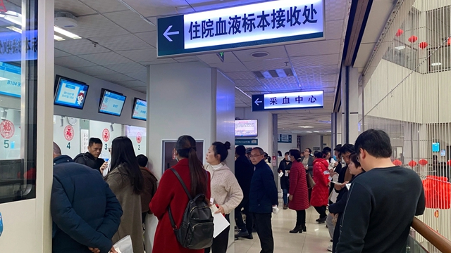 【重要通知】明天起,来院看病这么干!(图3) 微信图片_20240222090045.jpg