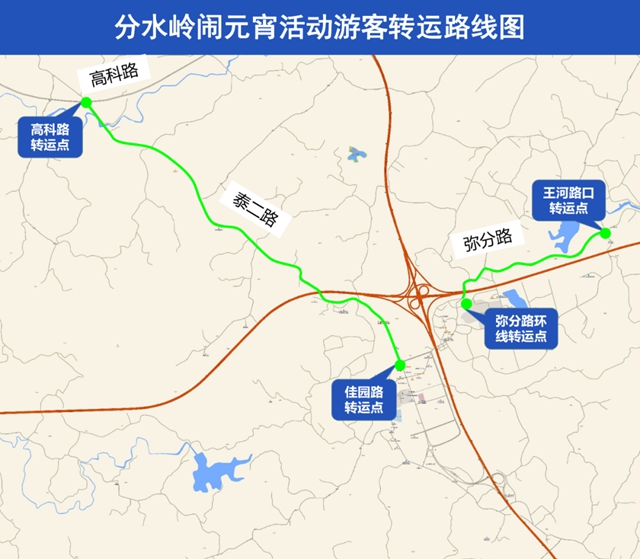 周六闹元宵!泸州这些道路将临时交管,避堵手册整理好了(图4) 4.jpg