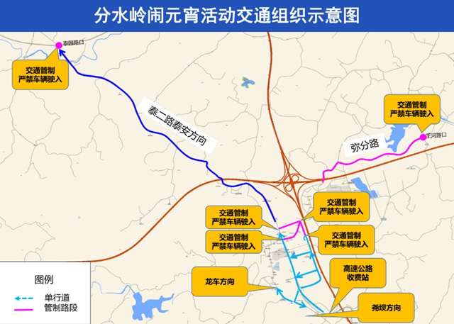 周六闹元宵!泸州这些道路将临时交管,避堵手册整理好了(图5) 5.jpg