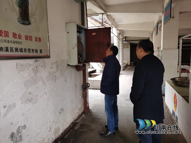 纳溪区市场监管局开展农贸市场安全隐患联合排查(图1) 盯.png