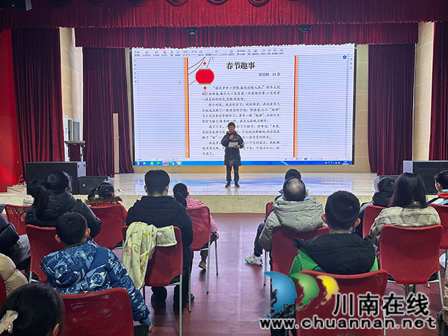 醉喜江阳年 春节天天乐┃听“康乐小记者”分享精彩故事(图2) 小记者们上台分享1.jpg