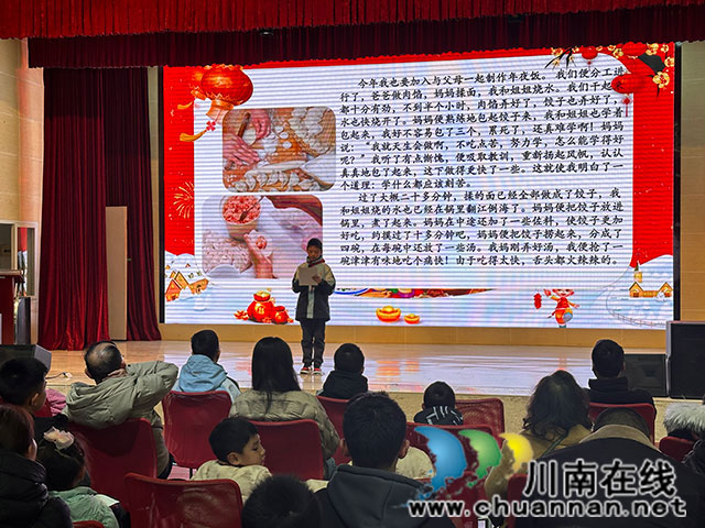 醉喜江阳年 春节天天乐┃听“康乐小记者”分享精彩故事(图3) 小记者们上台分享2.jpg