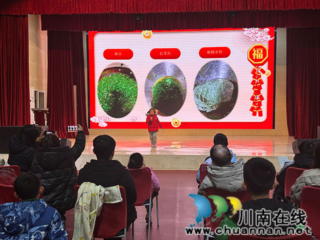 醉喜江阳年 春节天天乐┃听“康乐小记者”分享精彩故事(图4) 小记者们上台分享3.jpg