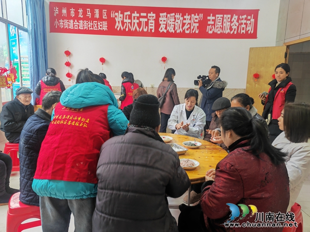 合道街社区妇联“欢乐庆元宵 爱暖敬老院” 志愿服务活动(图1) IMG_20240222_094438.jpg