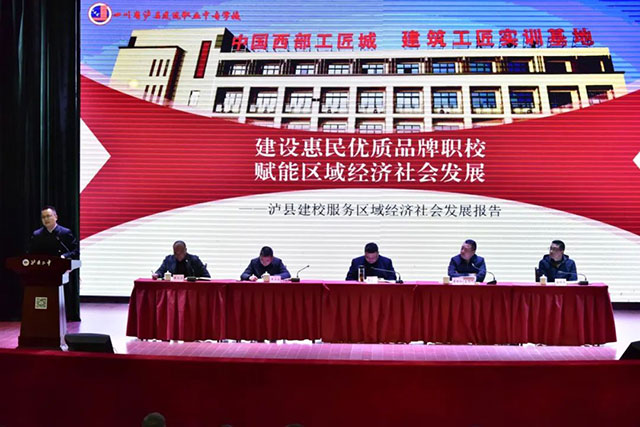 特等奖,泸县建校用实力铸就荣誉!(图2) 2.jpg