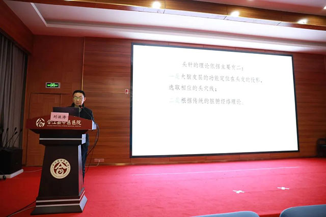 合江县中医医院成功举办2024年第一期中医药适宜技术培训班(图3) 3.jpg