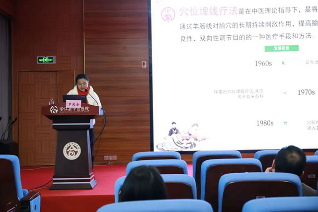 合江县中医医院成功举办2024年第一期中医药适宜技术培训班(图6) 6.jpg