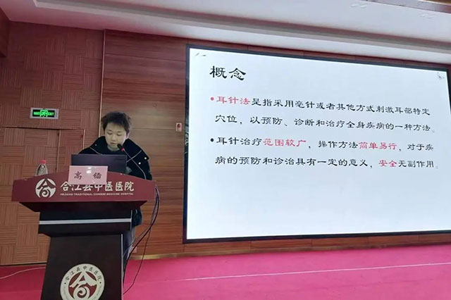 合江县中医医院成功举办2024年第一期中医药适宜技术培训班(图10) 10.jpg