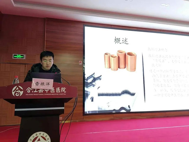 合江县中医医院成功举办2024年第一期中医药适宜技术培训班(图12) 12.jpg