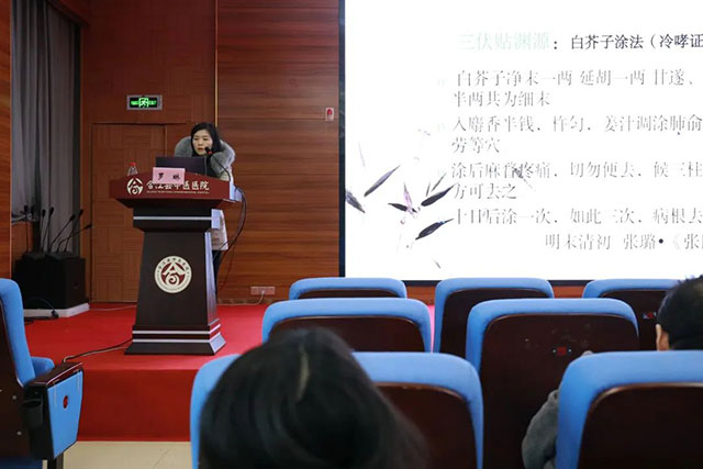 合江县中医医院成功举办2024年第一期中医药适宜技术培训班(图8) 8.jpg