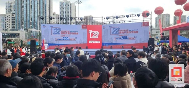 自贡房交会：成交961套，销售金额8.65亿