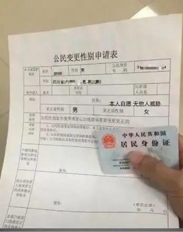 谣言1.jpg