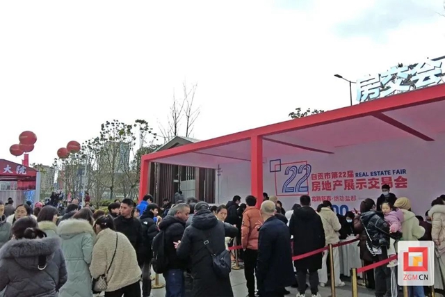 自贡房交会:成交961套,销售金额8.65亿(图4) 4.jpg