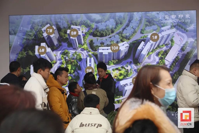 自贡房交会:成交961套,销售金额8.65亿(图3) 3.jpg