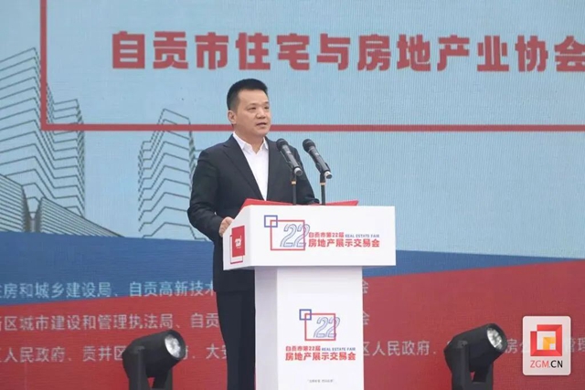 自贡房交会:成交961套,销售金额8.65亿(图5) 5.jpg