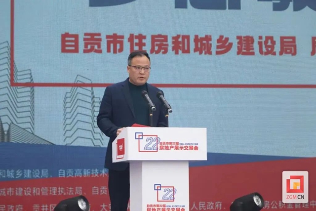 自贡房交会:成交961套,销售金额8.65亿(图7) 7.jpg