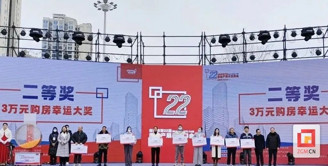 自贡房交会:成交961套,销售金额8.65亿(图10) 10.jpg