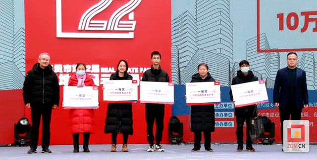 自贡房交会:成交961套,销售金额8.65亿(图11) 11.jpg