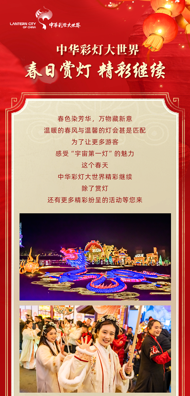 微信图片_20240226105746.png