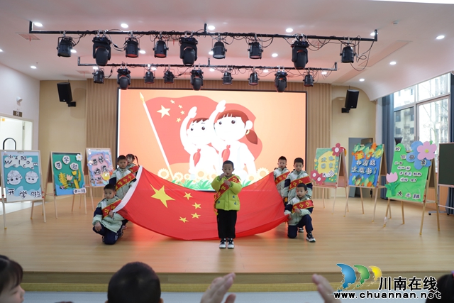 叙永县鱼凫公园幼儿园开展2024年春期开学典礼暨开学安全第一课 (2).JPG