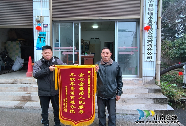 5..管线及供水设施巡查 (2).jpg