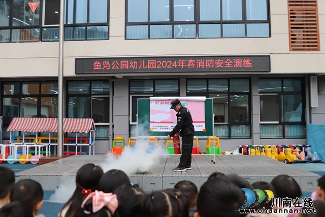 叙永县鱼凫公园幼儿园开展消防安全疏散演练活动 (3).JPG