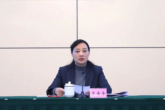 泸州市召开2024年教育和体育工作会(图2) 教育2.jpg