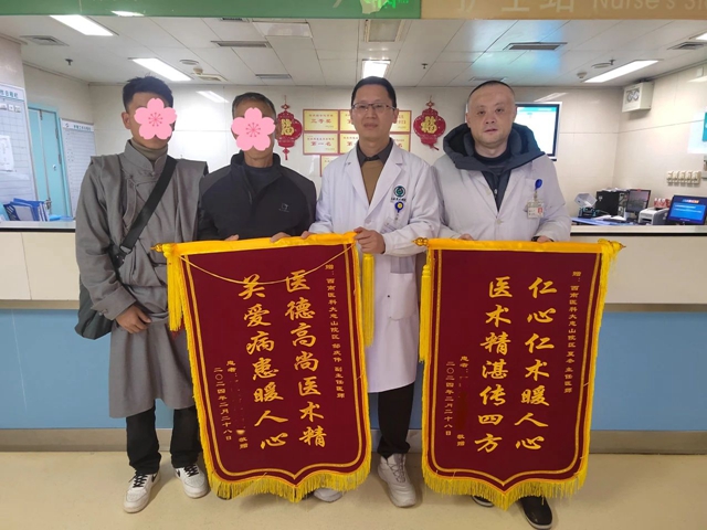 一个月内，藏族大叔两次飞到泸州，留下两面感谢锦旗