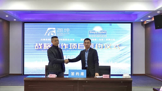 古蔺县引进首个国际高端酒店品牌温德姆集团入驻县城(图1) 县城1.jpg