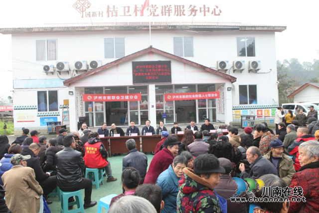 “酒城新阶乡村振兴行动”健康服务惠万民龙年首场公益活动圆满举办(图7) 7.png