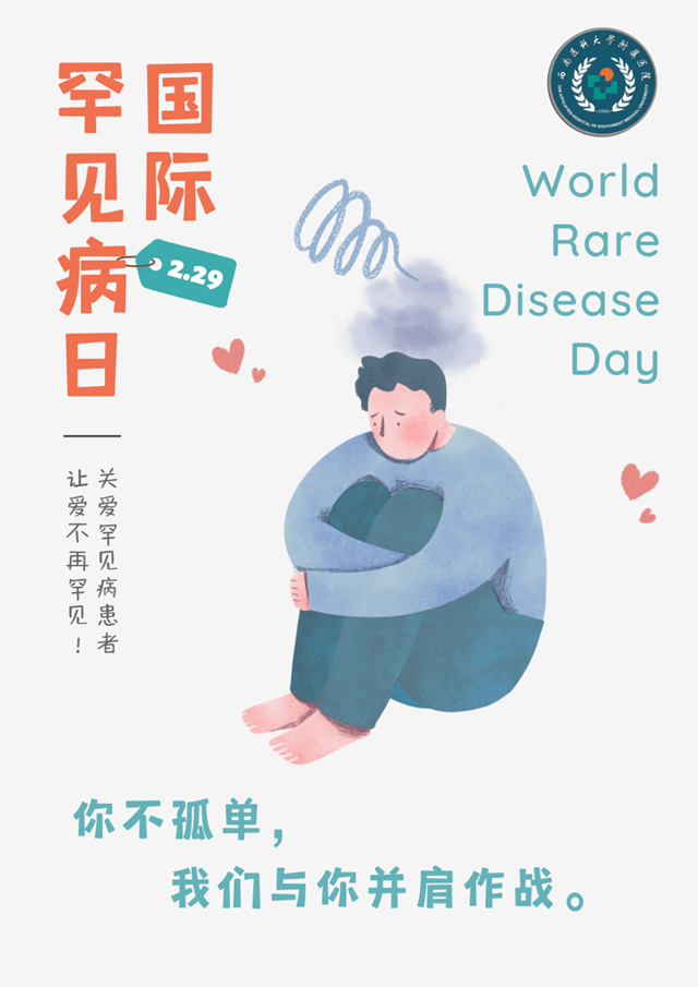 微信图片_20240301091553.png